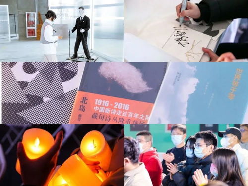 福利丨 年 越過(guò)越相似 在不一樣的北京浪漫開(kāi)年 詩(shī)歌生活節(jié)全攻略