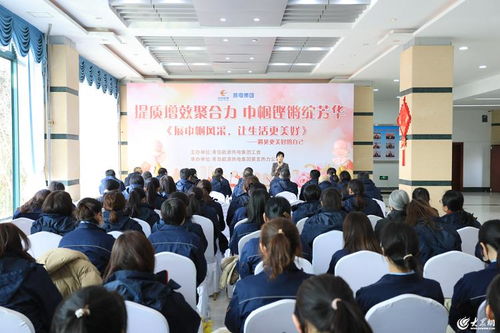 青島能源熱電集團工會舉辦 三八 國際婦女節慶?；顒? class=