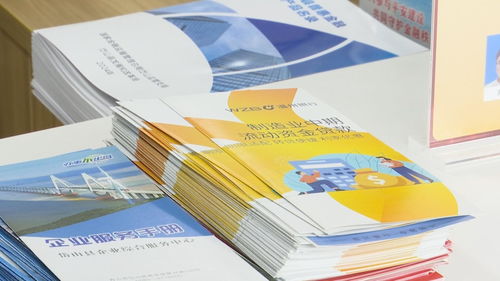 我縣啟動支持小微企業(yè)融資協(xié)調(diào)工作機制