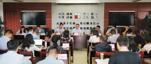 昆明市國(guó)資委召開(kāi)監(jiān)管企業(yè)2020年度重點(diǎn)工作審計(jì)評(píng)價(jià)項(xiàng)目溝通協(xié)調(diào)會(huì)