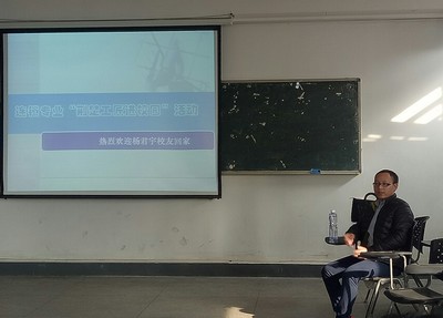 連鎖經(jīng)營(yíng)與管理專業(yè)開(kāi)展&ldquo;工匠進(jìn)校園&rdquo;活動(dòng)