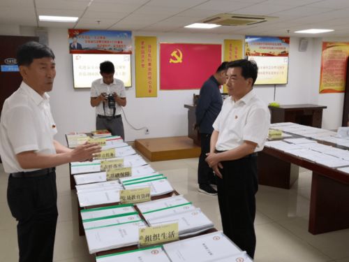 市應(yīng)急管理局 開展機關(guān)黨建標準化規(guī)范化 黨建保安 工作調(diào)研活動