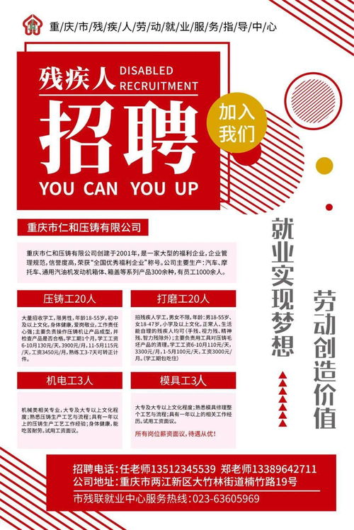 就業(yè)援助月專項(xiàng)活動(dòng)啟動(dòng) 眾多崗位 職 等你來(lái)