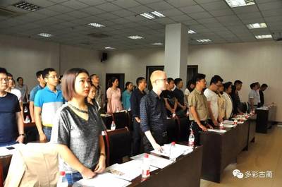 【重磅】古藺縣新成立一個(gè)聯(lián)誼會(huì),可能與你有關(guān)!