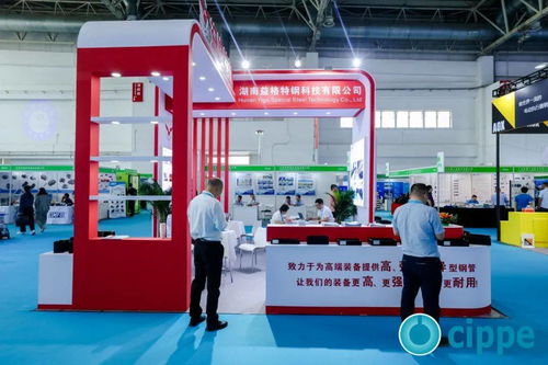 cipe2023北京國(guó)際管道展暨管道技術(shù)交流會(huì)在京盛大開幕