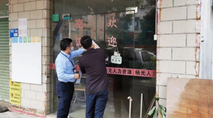 謝崗鎮依法整治勞務派遣和人力資源市場&ldquo;散&rdquo; &ldquo;亂&rdquo;現象