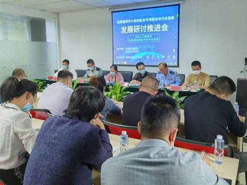 莆田市荔城區(qū)召開進一步深化住房租賃中介機構亂象整治工作會議