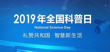 姜堰區(qū)科協(xié)走訪調研溱潼實驗小學科普工作