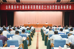 安徽省機構編制委員會辦公室