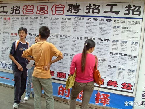 找工作如何避免黑中介？記住這五個坑，實用指南