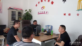 武陵區(qū)人社局開展職業(yè)中介機構與勞務派遣服務專項走訪摸排行動